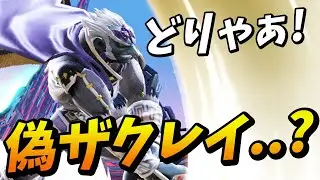 スマブラSP |もし日本一プロが横スマしか振らなかったらwww