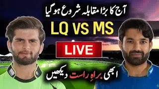 PSL 8 Live Match Today | MS Vs LQ Live Streaming | Multan Sultans Vs Lahore Qalandars Live