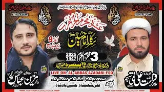 #live #ashramajalis 3 Muharram || Dera Badasah Peer Bukhari Pensara Fsd || ‪@Al-AbbasazadariFsd