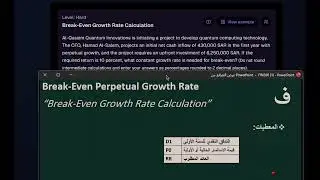 6.1 Break Even Perpetual Growth Rate