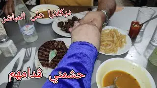 بيتي الجديد🌟ديواني زهاني وعشقني قدامكم💋خرجت برا تخلعو وفرحو🤩حبيت نبدل اللوك متقولوليش لالا😂
