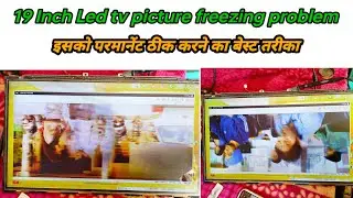 19 inch led tv picture freezing problem repair