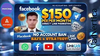 💰 Direct Link Marketing দিয়ে $150 মাসিক ইনকাম | Facebook Monetization | Ad Networks Strategy