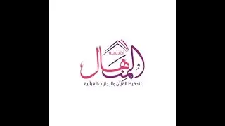 خير أيام الدنيا لقاء الشيخ عبدالله المطلق