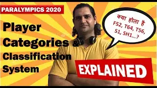 क्या होता है  F52, T64, T56, S1, SH1 categories? - Paralympics Categories & Classification Explained