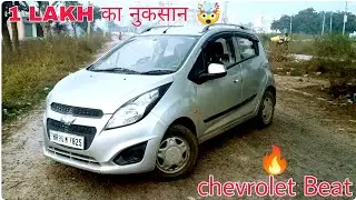 खरीदने से पहले सोच ले.!!! Chevrolet Beat ownership review |