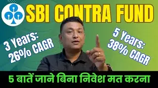 SBI Contra Fund ✅  Best SBI Mutual Fund For SIP & Lumpsum? Contra Funds Explained!