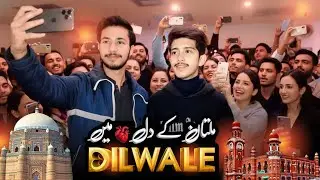 MULTAN KY DIL ME DILWALE ❤️| Multan Ka Dil Kn Ha ? 