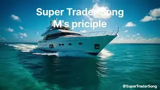 Super Max Trader's Song🎧트레이더의 감정과 마음을 정돈하는 음악 채널입니다.시장이 열리기 전, 혹은 하루를 마감할 때평정과 집중을 되찾을 수 있는 사운드