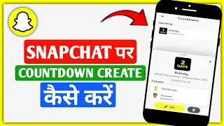 Snapchat Par Countdown Kaise Create Kare||How To Create Countdown On Snapchat
