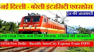 New Delhi - Bareilly Intercity Express | Train Info | 14316 | New Delhi - Bareilly InterCity Express