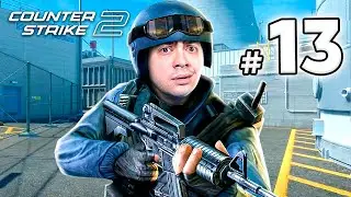 alanzoka jogando Counter-Strike 2 - #13