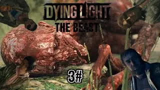 Dying Light The Beast 3# ПРЕДАТЕЛЬ СРЕДИ НАС