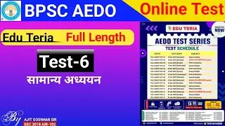 BPSC AEDO Edu Teria Full Length Test 6 solution|BPSC AEDO edu Teria online test series