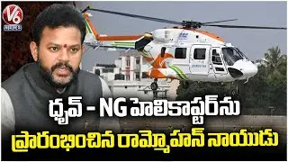 Central Minister Ram Mohan Naidu Launches Dhruv - NG Helicopter Developed By Hindustan | V6 News