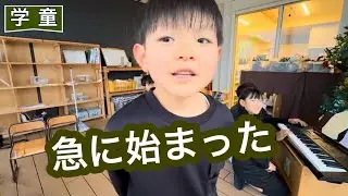 合奏がいきなり始まった『カントリーロード』