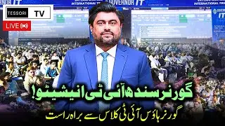 Live 🔴| IT Class & Visit Of Railway Minister 