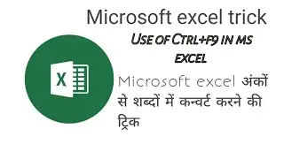 Why You NEED Ctrl+F9 in Excel |convert number to word excel