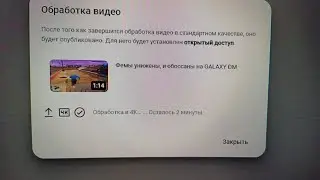 Фемы унижены, и обоссаны на GALAXY DM