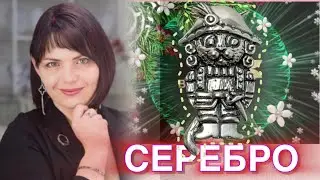 🐈Серебряные Украшения🐈ЯСПИС🐈‍⬛Санкт-Петербургский Ювелирный Завод🐈Украшения от Леди Самоцвет🐈‍⬛925 🐈