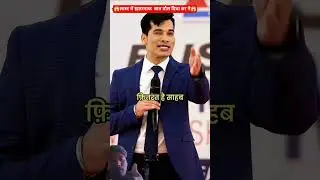 आपकी नज़र में कितनी कीमत है 🎯🔥SKY #motivation #inspiration #motivational #success #shorts