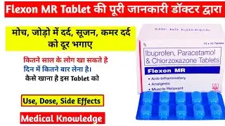 Flexon MR Tablet use | Best Painkiller Medicine | Medicine | Medical Knowledge | Treatment | Doctor 