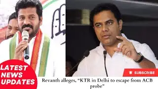 Revanth alleges, &ldquo;KTR in Delhi to escape from ACB probe&rdquo;