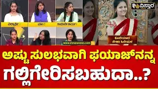 Hubballi Corporator's Daughter Neha Hiremath Incident | ನೇಹಾ ಪ್ರಕರಣ.. ಕಾನೂನು ಏನ್ ಹೇಳುತ್ತೆ..?