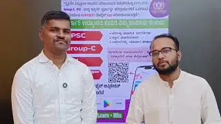 Vijayasetu now available in app format,books and courses for KAS, PSI and C group 