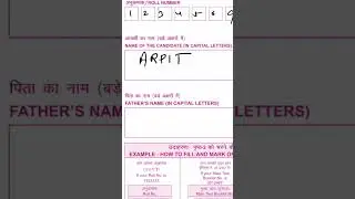 Navodaya Vidyalaya OMR sheet kaise bhare