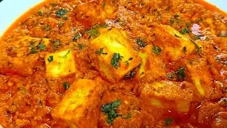 एक बार इस रेसिपी को बना लीजिएगा तब पूछेंगे कैसे बनाया || Panner Recipe || Panner Ki Sabji || Try It