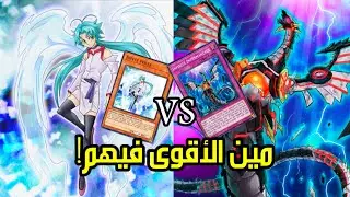 مقارنة بين Effect Veiler و Infinite Impermanence من الأفضل فعلاً؟