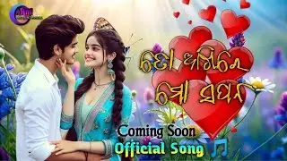 To | Akhire | Mo | Sapana | 💕 Odia | Heart | Touching | Love | Song | New release | |ArjunPila
