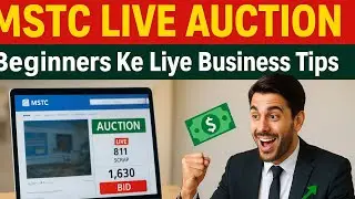 MSTC Live Auction Guide | Beginners के लिए Best Business Tips | Start Earning with MSTC