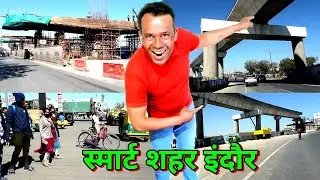 स्मार्ट शहर इंदौर 🛣 smart city indore indore city indore smart city  @chitivlog56 #dailyvlogs