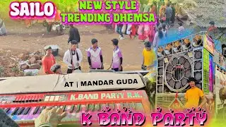 SAILO NEW STYLE TRENDING DHEMSA🔥| K BAND PARTY | KORAPUTIA VIRAL KEMTA BAJA ☎️ 6370258803,9861196823