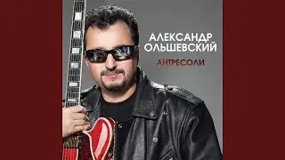 Килиманджаро 2022