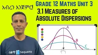 Grade 12 Maths Unit 3: 3.1 Measures of Absolute Dispersions | Saquama