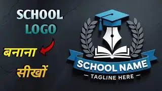 Best School Logo Maker Free 2026 | AI Se School Logo Kaise Banaye | Free AI Logo Maker | School Logo