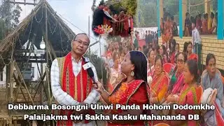 Debbarma Bosongni Ulnwi Panda Hohom Dodomkhe Palaijakma twi Sakha Kasku Mahananda DB