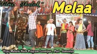 Melaa _ Film Jhalak _ Vijay Mahato Nach Program Laxmipur