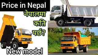 Eicher Terra 16 XP Tripper price in Nepal 2021 | All details|power, performance, Fuel, milage etc