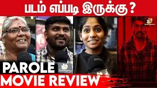 Parole Public Review | Linga, Karthik PK, Vinodhini Vaidyanathan, Dwarakh Raja | Parole Movie Review