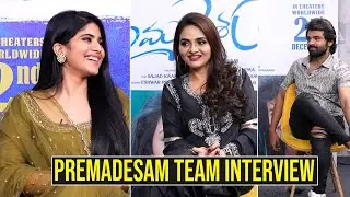 Prema Desam Team Funny Interview | Megha Akash | Madhubala | Ajay |  iDream Filmnagar