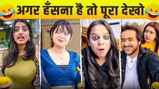 Funniest Instagram Video 😂 | Try Not To Laugh @fun2rehan 