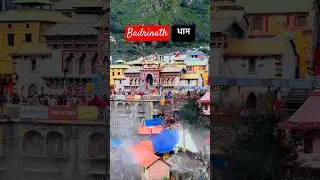 #spongebob #reelschallenge BADRINATH DHAM DARSHAN 2025: Live Aarti & Temple Experience #shorts