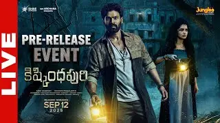 Kishkindhapuri Grand Pre Release Event LIVE | Bellamkonda Sreenivas | Anupama Parameswaran | Koushik