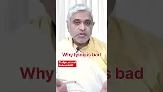 झूठ बोलने का परिणाम I lying is dangerous I #shorts I @shriyutanand