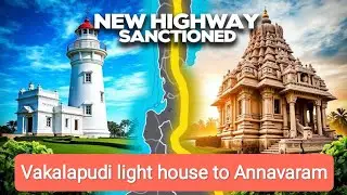 Vakalapudi Light House to Annavaram National highway|kakinada|NH 16|NH-516F|Krishnapatnam port|