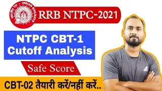 RRB NTPC-2021 Cutoff Analysis 2021 after Answer key|Safe-Score|Ntpc 2016 Cbt-1 cutoff